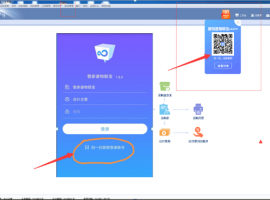 管家婆物联宝如何连接财贸\工贸ERP