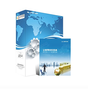 重庆管家婆工贸版T3/T8/T9