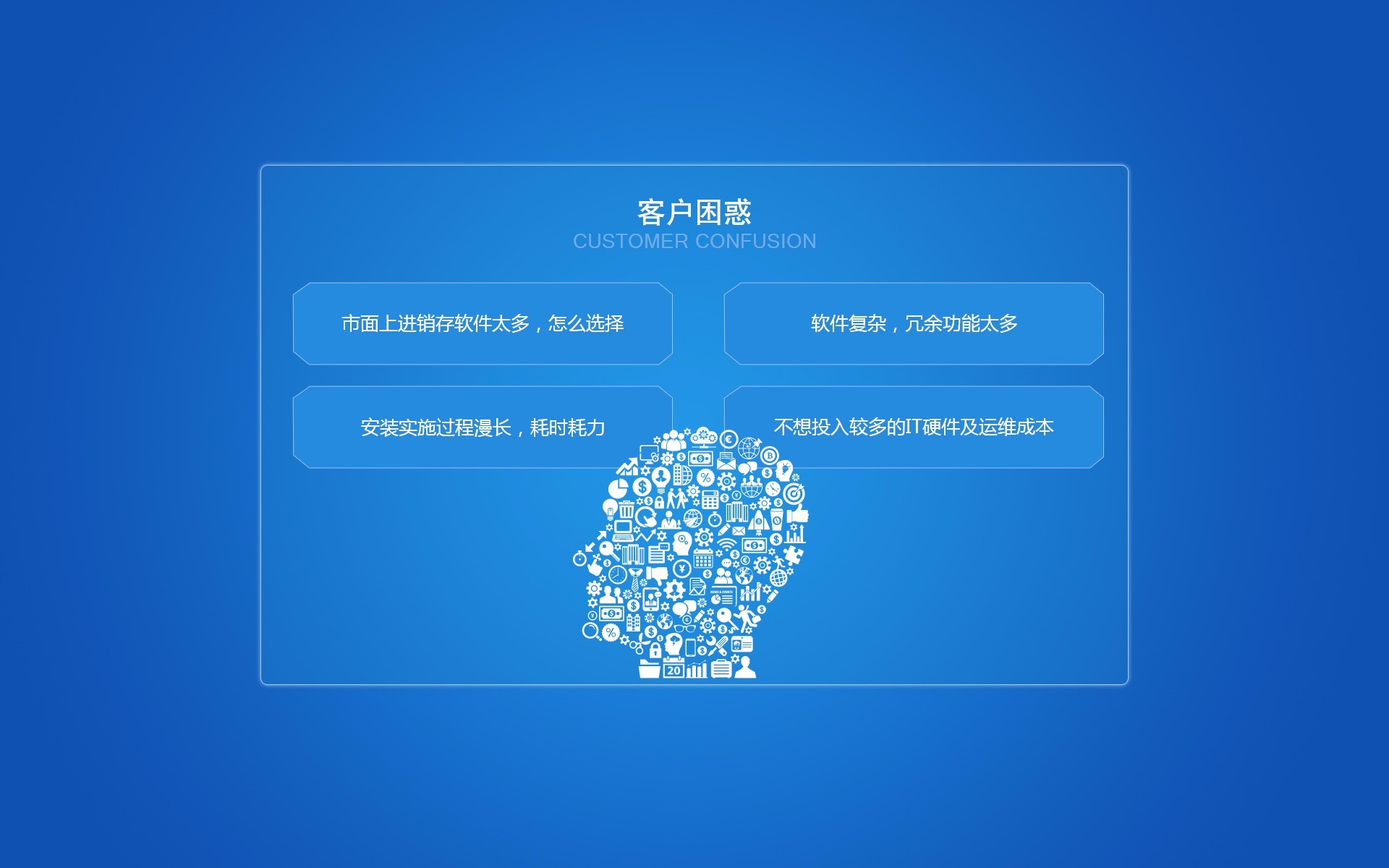 宁远管家婆软件