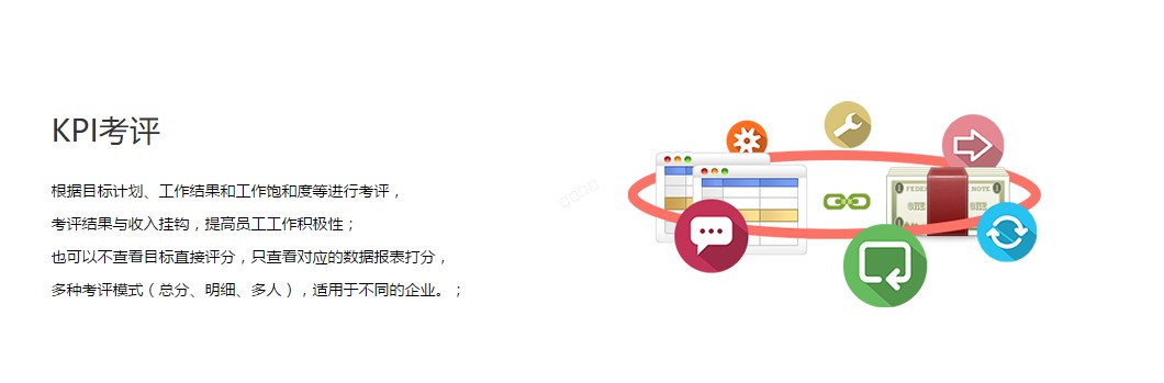 英州镇管家婆软件