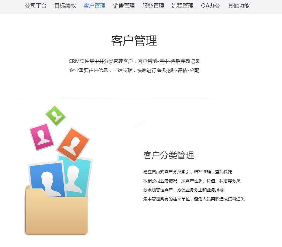 英州镇管家婆软件