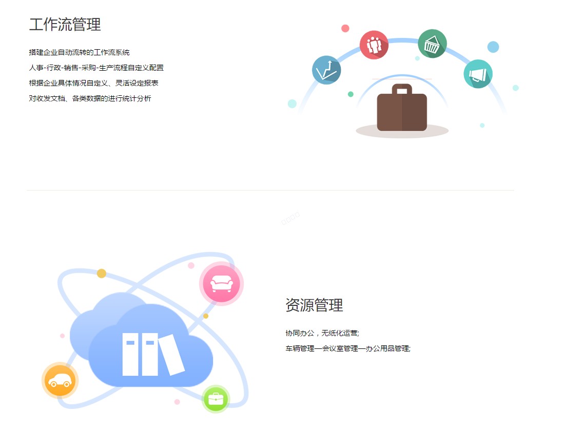 英州镇管家婆软件