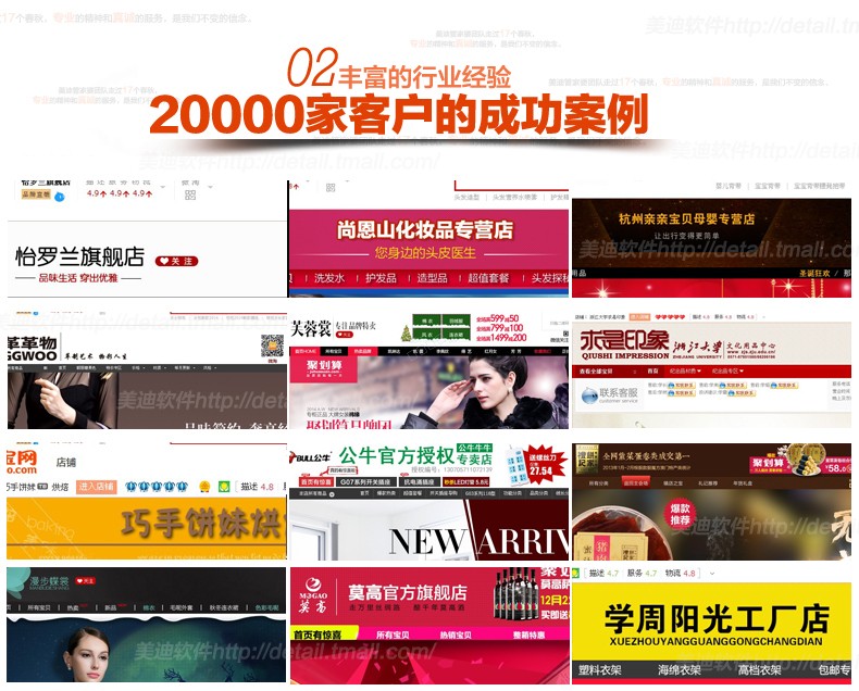 商丘管家婆软件