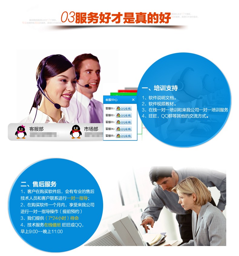 商丘管家婆软件