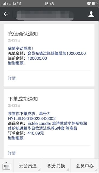 阿里管家婆软件