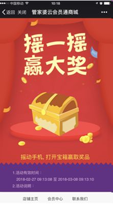 阿里管家婆软件