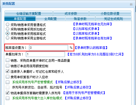 阿里管家婆软件