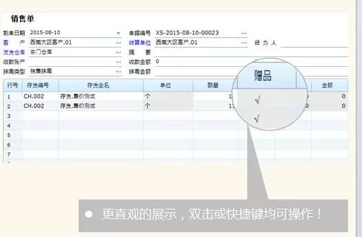 阿里管家婆软件