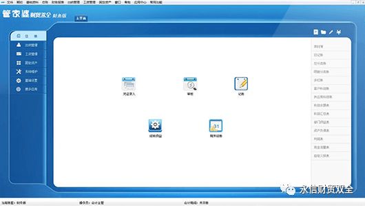 阿里管家婆软件