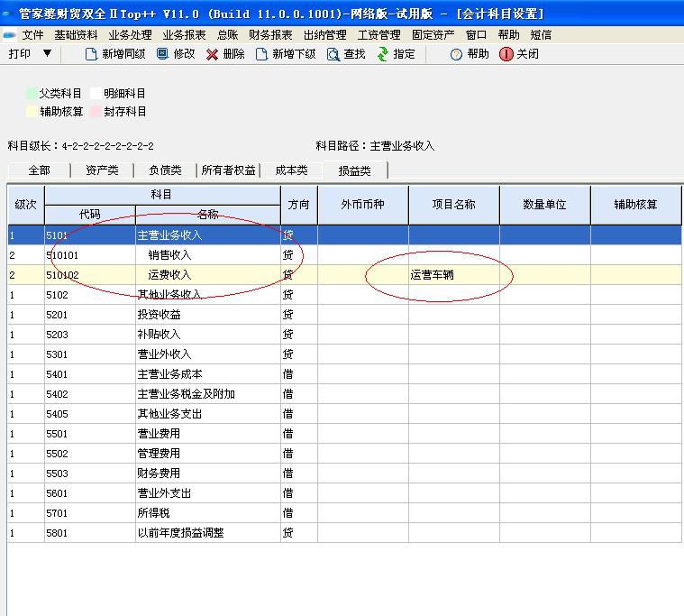 阿里管家婆软件