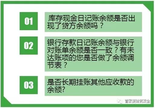 阿里管家婆软件