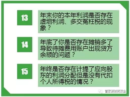 阿里管家婆软件