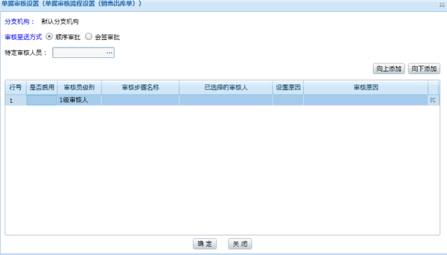 阿里管家婆软件