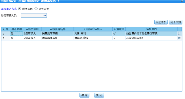 阿里管家婆软件