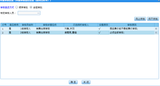阿里管家婆软件
