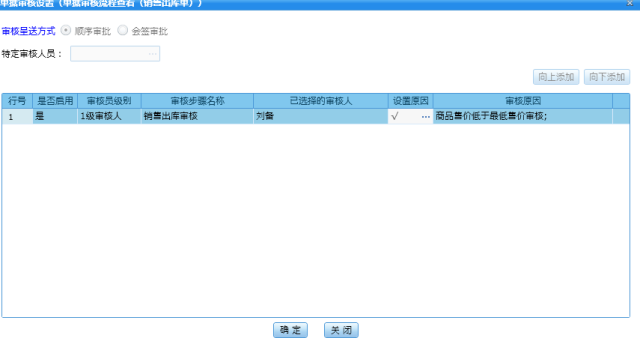阿里管家婆软件