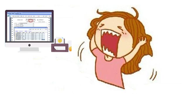 阿里管家婆软件