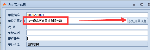 阿里管家婆软件