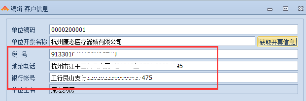 阿里管家婆软件
